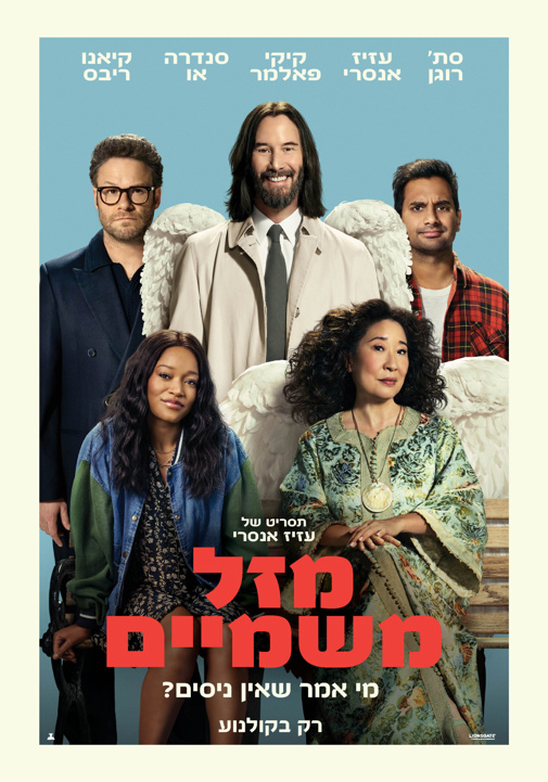 פוסטר